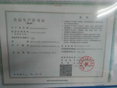 青稞系列产品:原产地西藏昌都,绿色健康的选择
